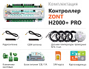 ZONT H2000+ Pro Универсальный GSM / Wi-Fi / Etherrnet контроллер с доставкой в Северодвинск