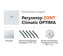 ZONT Climatic OPTIMA Погодозависимый автоматический регулятор без связи, управление с панели (1 ГВС+ 3 прямых/смесительных) с доставкой в Северодвинск