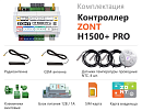 ZONT H1500+ Pro Универсальный GSM / Wi-Fi / Etherrnet контроллер с доставкой в Северодвинск
