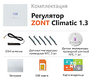 ZONT Climatic 1.3 Погодозависимый автоматический GSM / Wi-Fi регулятор (1 ГВС + 3 прямых/смесительных) с доставкой в Северодвинск