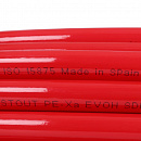 Труба из сшитого полиэтилена с кислородным слоем STOUT 16х2,0 (бухта 100 метров) PEX-a красная с доставкой в Северодвинск