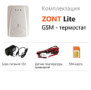 ZONT LITE GSM-термостат без веб-интерфейса (SMS, дозвон) с доставкой в Северодвинск