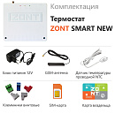 Отопительный термостат Zont SMART NEW Wi-Fi и GSM термостат для газовых и электрических котлов с доставкой в Северодвинск