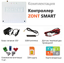 ZONT SMART Отопительный GSM контроллер на стену и DIN-рейку с доставкой в Северодвинск
